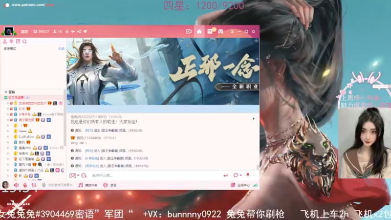 【2022-01-01 19点场】网鱼少女兔兔兔：鸽王争霸中！