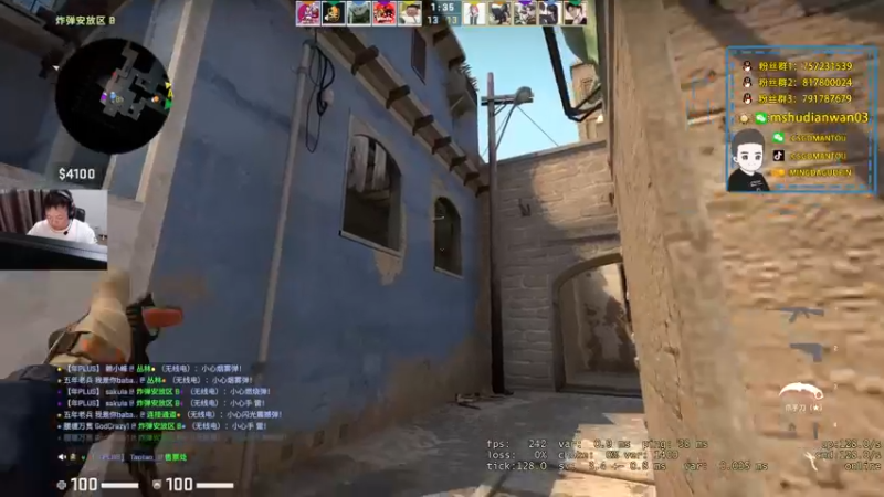 【2022-01-02 20点场】CSGO馒头：2022新年快乐身体健康