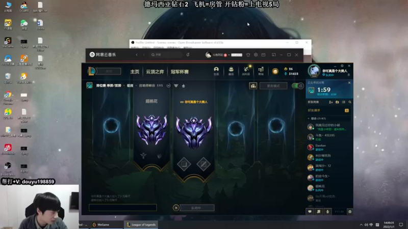 【2022-01-01 14点场】主播阿迎：阿迎：寒冰绝活天花板级别拉扯细节教学