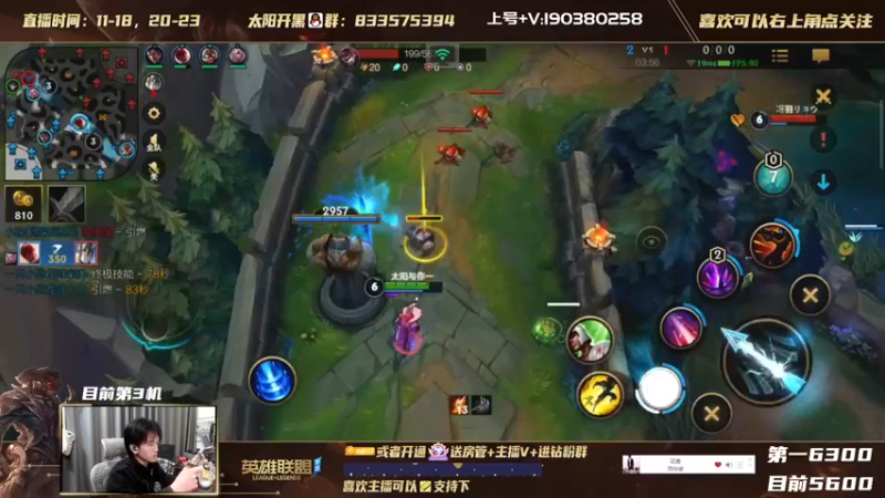 【2022-01-02 16点场】太阳Xsun：☀王者射手弹幕选英雄 ！