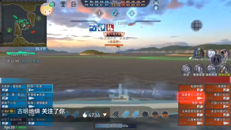 【2022-01-01 22点场】帝域东海：天青色等烟雨，而我在等你 cv