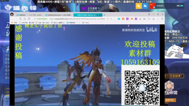 【2021-12-27 16点场】努比ovo：努比: 天总会亮的没有太阳也会