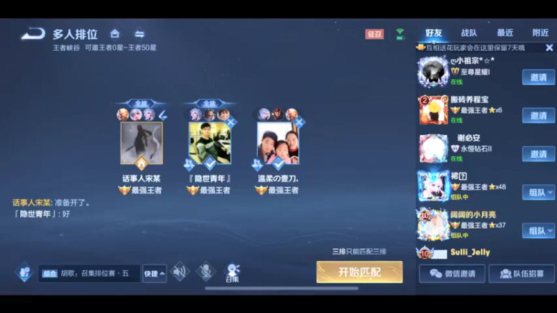 国服猴子天花板，万场猴王宅哥乱杀