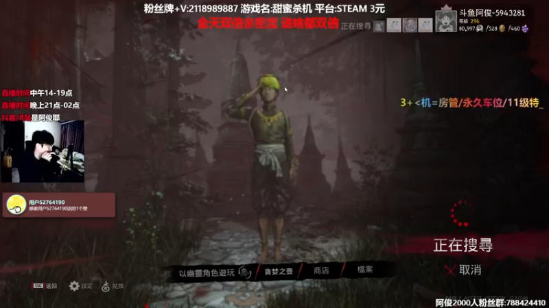 【2022-01-02 03点场】阿俊丶ll：【阿俊】非对称之神!双倍亲密！