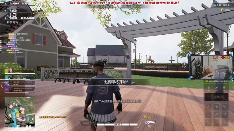 【2022-01-02 01点场】imxiaoxin：【双倍开启】世一瞬！