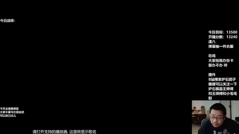 【2022-01-02 18点场】王师傅精益求精：海盗王的直播间儿！！！