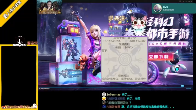 【2022-01-01 20点场】夏子宁：逻辑恶霸在线搞事