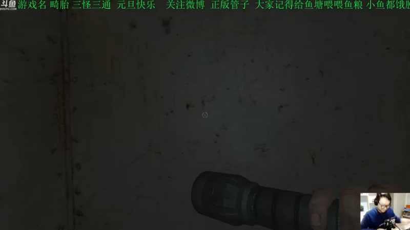 【2022-01-02 19点场】正版管子：【管子】畸胎·另类高能搞笑主播