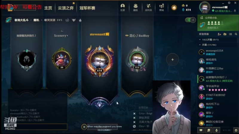 【2022-01-01 14点场】罢南万顷：元旦快乐  新的一年2022 开开心心