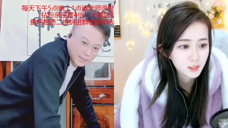 【2022-01-02 18点场】睡懵的渣皇：斗鱼幸运值满满直播间