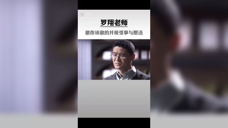 第二集