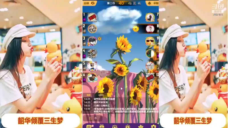 【2022-01-01 15点场】向南不难阿：#天天狼人#一生爱上上千百回。