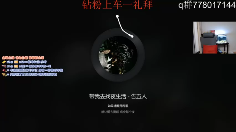 【2021-12-27 18点场】佟小丹：今天玩点啥呢 10071079