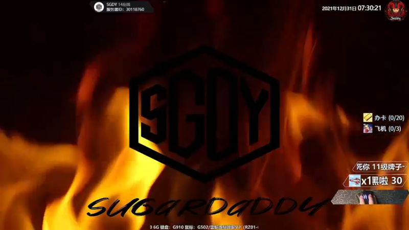 【2021-12-31 07点场】Jusley：【中风主播老贾】嘴歪眼斜