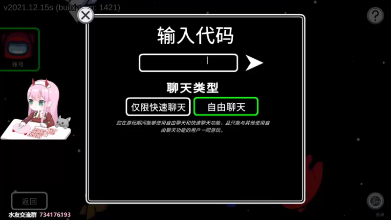 【2022-01-02 13点场】晚晚呦：【晚晚】元旦快乐 •͈ᴗ•͈◞ෆ