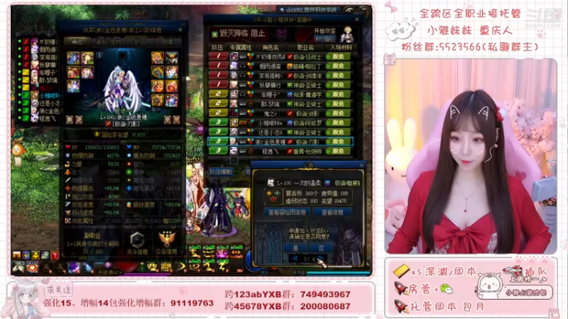 【2022-01-01 21点场】小雅妹妹m：跨5奥兹玛牛牛呀