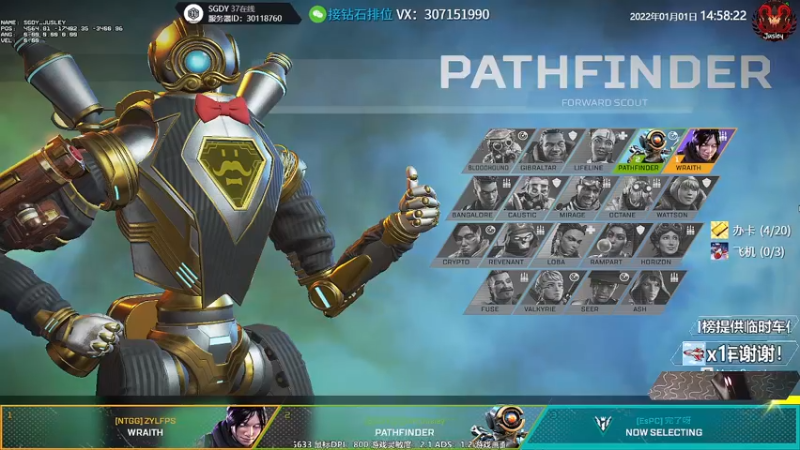 【2022-01-01 14点场】Jusley：【中风主播老贾】嘴歪眼斜祝大家新年快乐