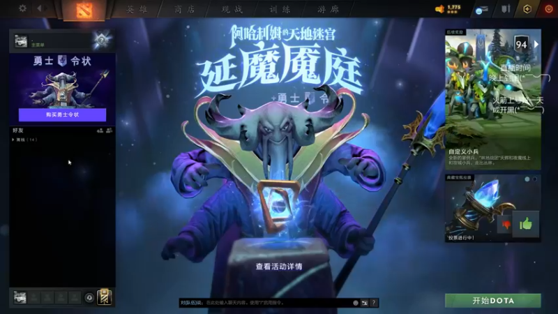 【2021-12-29 18点场】陈嘉豪丶：你被人嘲讽过低分狗没？