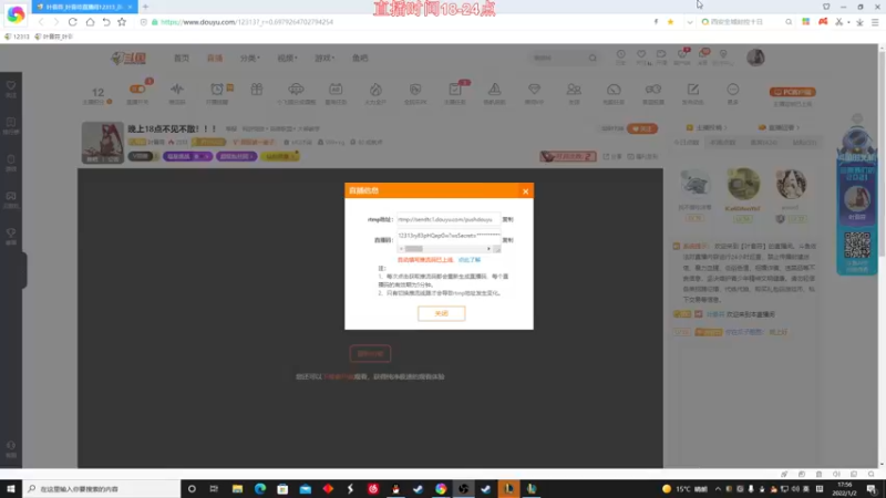【2022-01-02 17点场】叶音符：万物打野皆可先攻