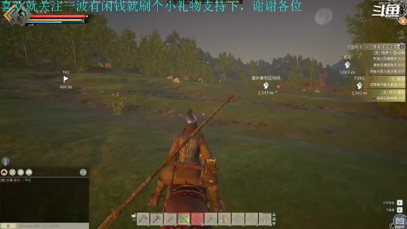 【2022-01-01 16点场】我是卡大爷：闲暇游戏时间