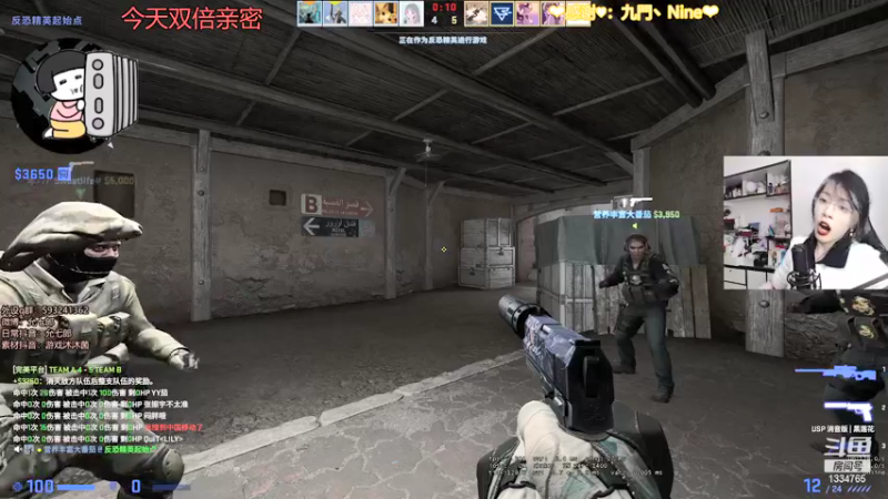 【2022-01-01 21点场】是希文吖丶：【双倍亲密】祝大家生活温暖顺心