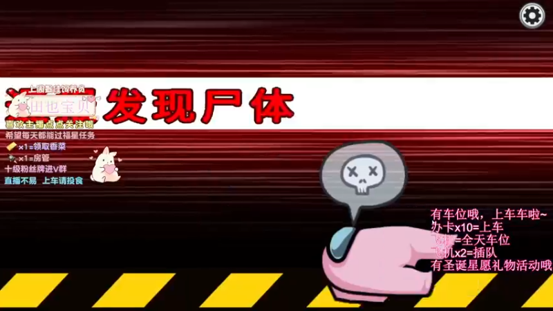 【2021-12-31 21点场】揪一口香菜：[小奶团]跨年快乐，平安喜乐
