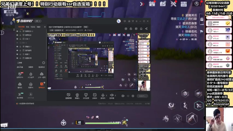 【2021-12-28 10点场】来时去时皆青鸟：挖矿日常探索爬塔 幻塔百科全书在线教学