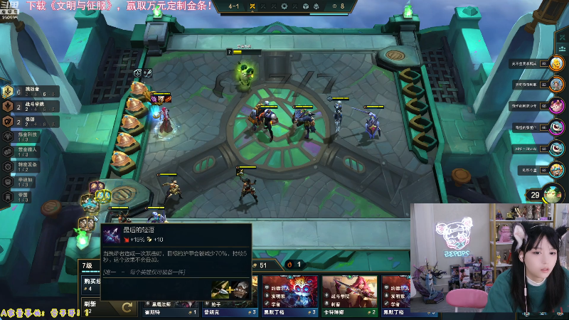 我在斗鱼看不2不叫周淑怡直播英雄联盟