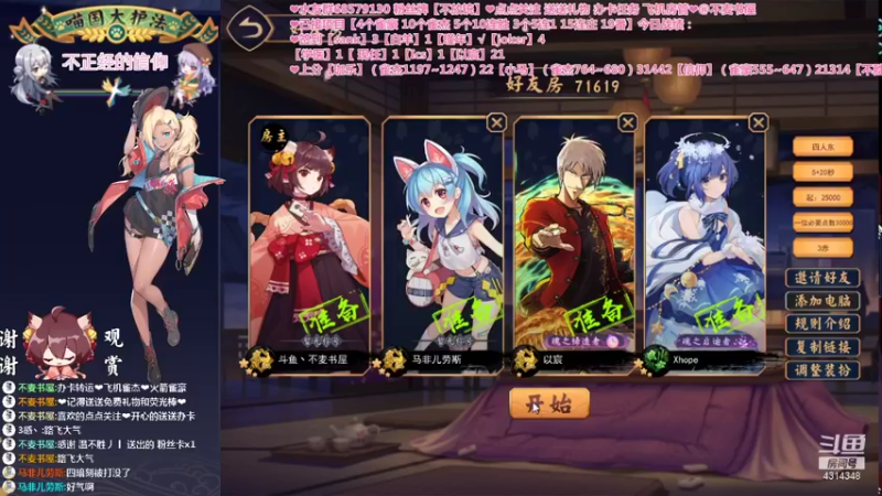 【2022-01-01 00点场】不麦书屋：雀魂❤33元旦新年快乐⭐