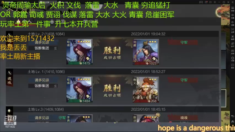 【2022-01-01 19点场】丢丢爱你：丢丢祝大家2022新年快乐