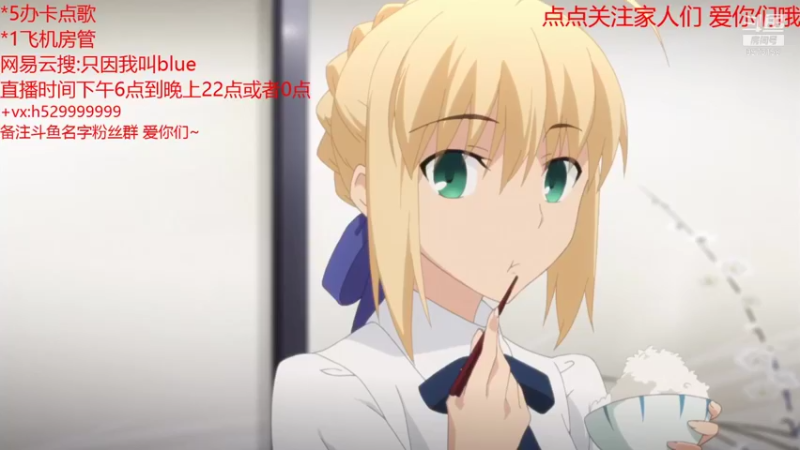 【2021-12-24 20点场】蓝洋洋ovo：我回来啦!!! 9973158