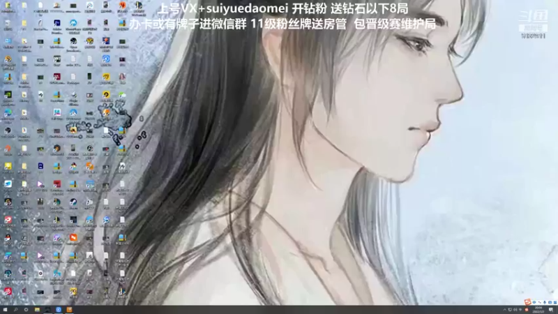 【2022-01-02 20点场】岁月刀妹：刀妹天花板  季前赛最后4天