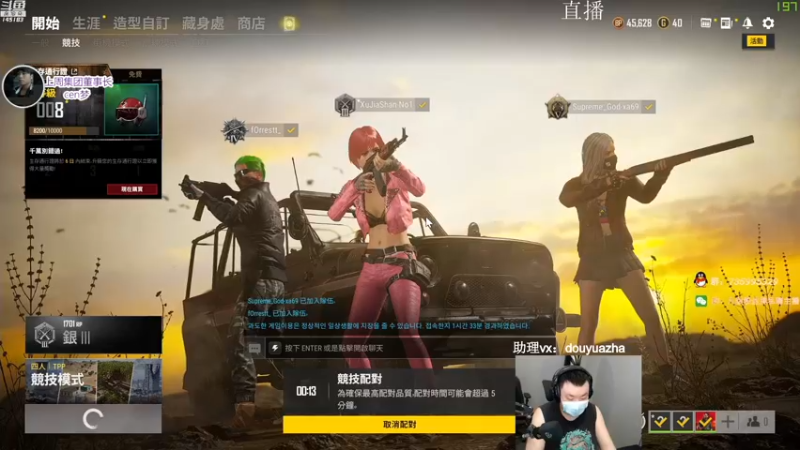 乱杀day14