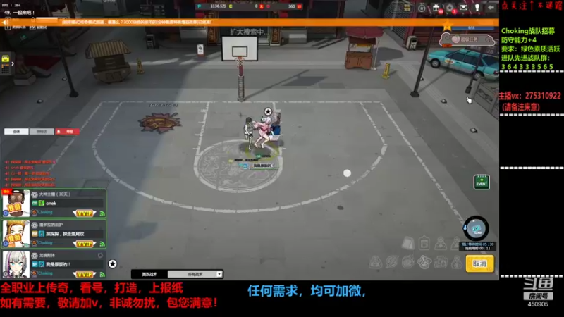 【2022-01-01 21点场】楚楚YJ：元旦那得加个蛋啊！