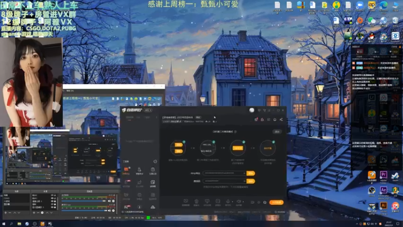 【2022-01-01 21点场】阿雅Midori：【双倍亲密度】2022年元旦快乐