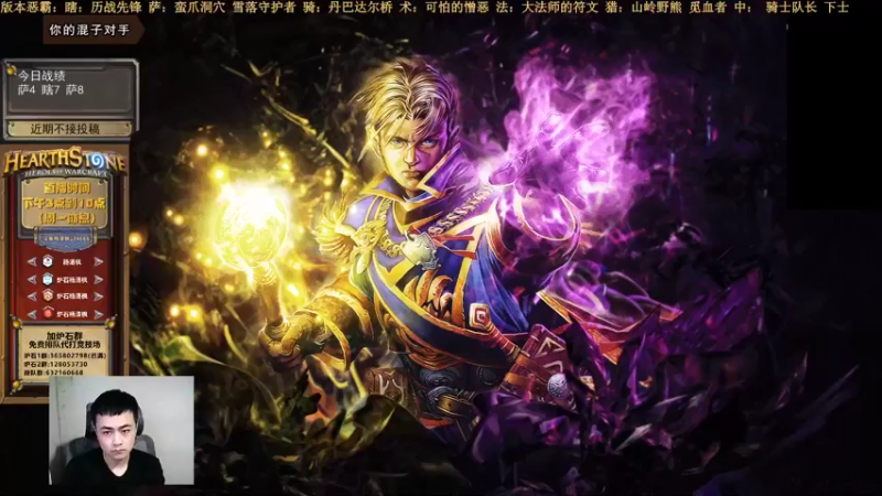 【2022-01-02 15点场】杨清枫：一个月30多个12胜的主播 现场吹牛！