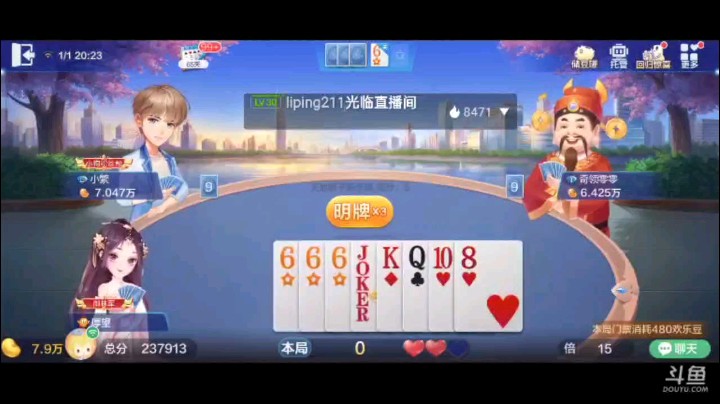 0101特辑，这把地主补的癞子增强不少，单张大王收回虽然被下家炸了，但他就等于是挠痒痒的炸弹