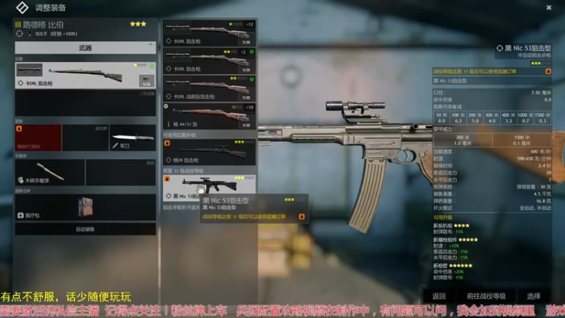 【2022-01-02 00点场】飞蛾小夏：《从军》大家元旦快乐辣！