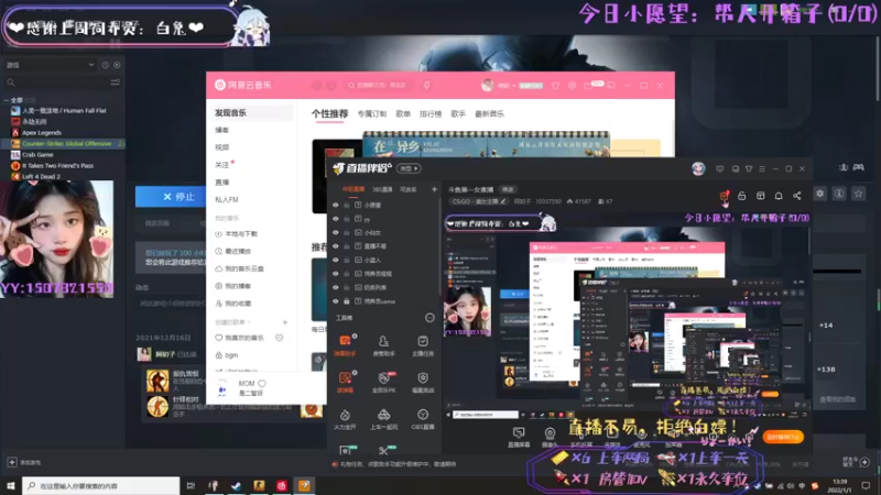 【2022-01-01 13点场】阿初子：斗鱼第一女煮播