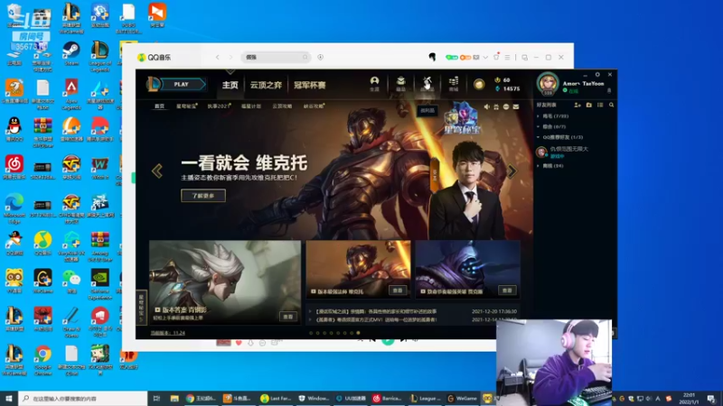 【2022-01-01 22点场】王纪超666：钻石双倍亲密度:新年快乐兄弟们