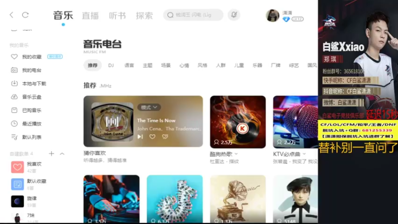 【2021-12-31 13点场】白鲨潇潇：简简单单练个1500吧