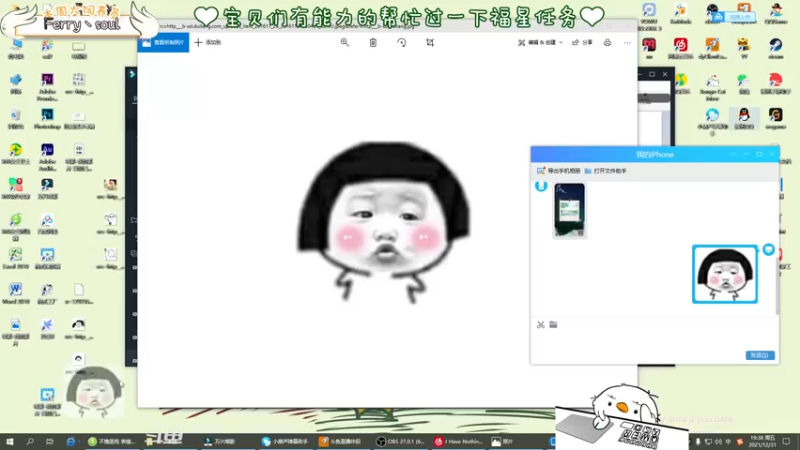 【2021-12-31 19点场】内只鹅：【小奶团】是谁在说我下饭？