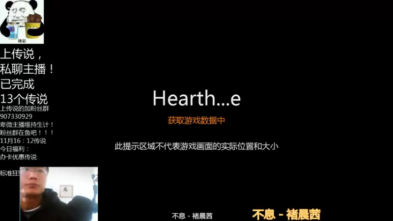 【2022-01-01 15点场】礼异枝：讲个笑话：圣骑士的斩杀！！！