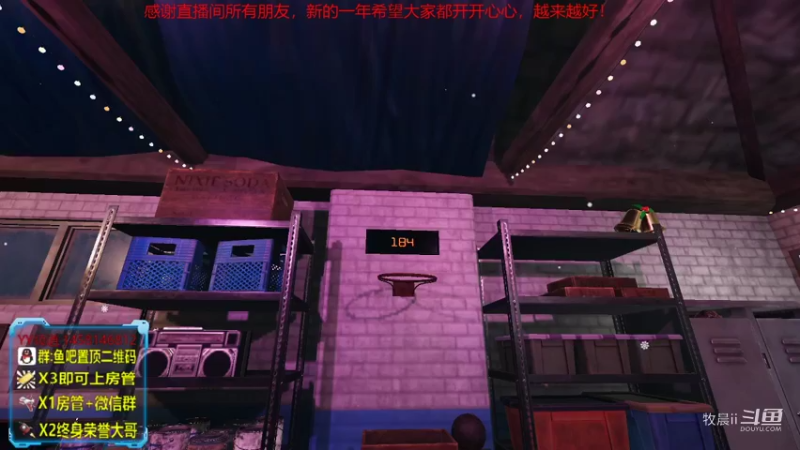 【恐鬼症】牧晨ii的精彩时刻 20220101 20点场