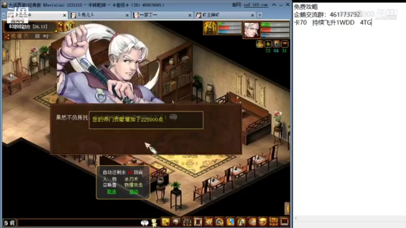 0000耀000的精彩时刻 20220102 11点场(4)