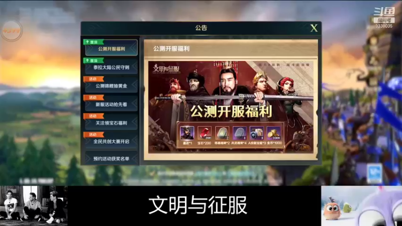 【2022-01-02 16点场】静静不吃饭：文明与征服-静静不吃饭