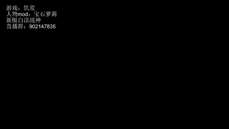 【2021-12-31 10点场】冰茶不加茶：新版本冲冲冲 7504479