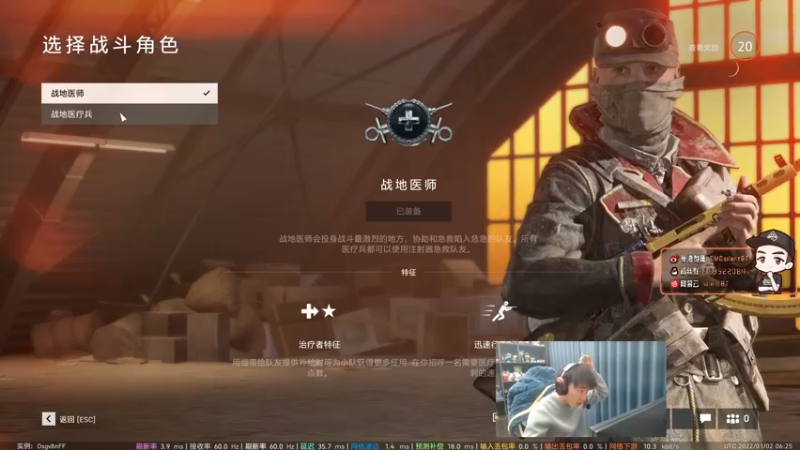 【2022-01-02 14点场】OMGsilentBT：silentBT：哟哟哟