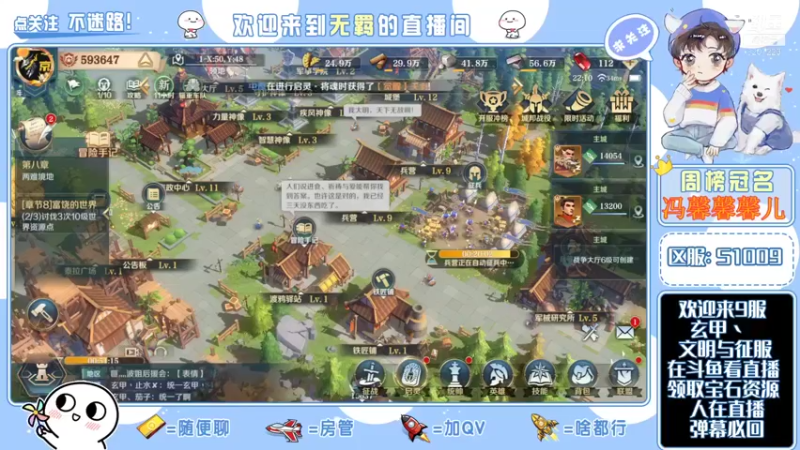 【2021-12-31 22点场】跳动丶无羁：文明与征服口碑炸裂快来玩