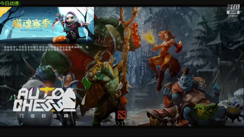 【2021-12-31 17点场】生吃小孩i：法师萨满dh虫～